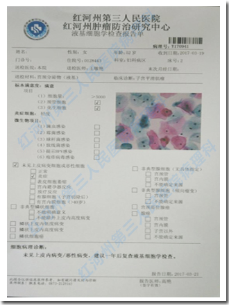 分子病理诊断.jpg