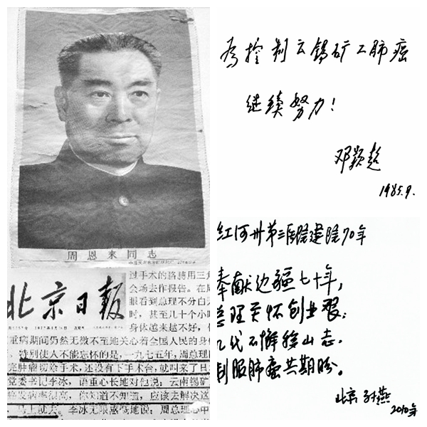 1544166552387174.jpg 光影魔术手拼图1.jpg