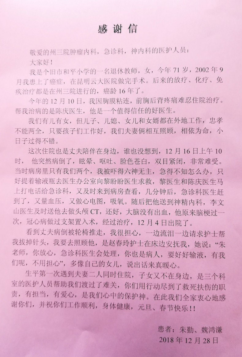 1546172559832451.jpg