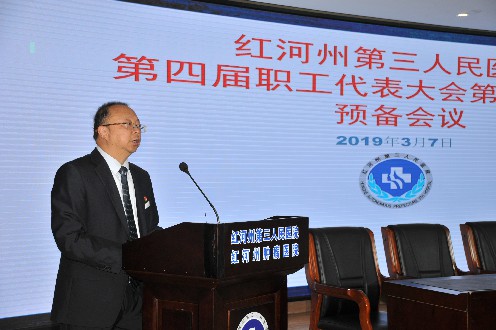 会议顺序 (1)~1.jpg