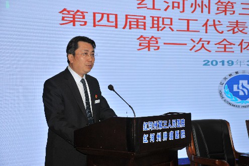 会议顺序 (3)~1.jpg