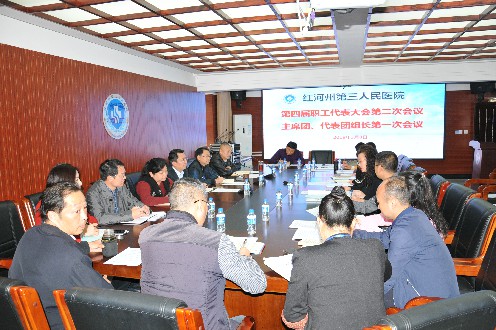会议顺序 (18)~1.jpg