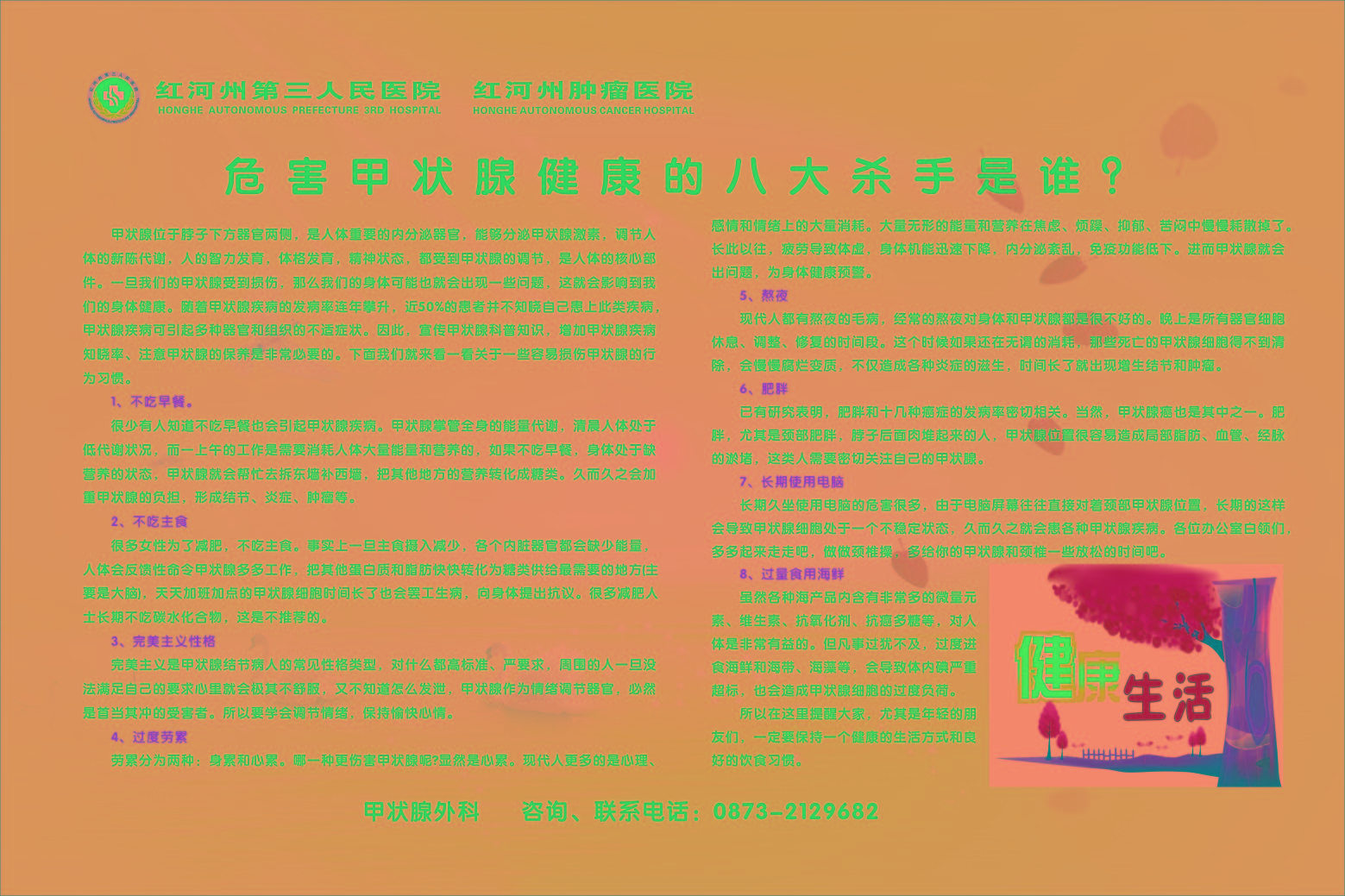 1587005776534561.jpg