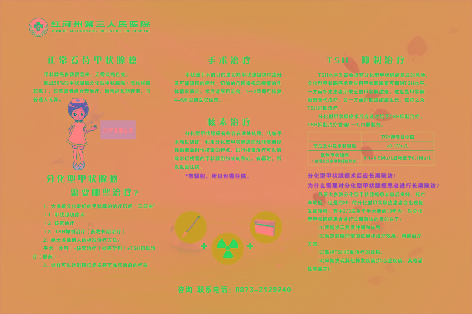 1587005777886295.jpg