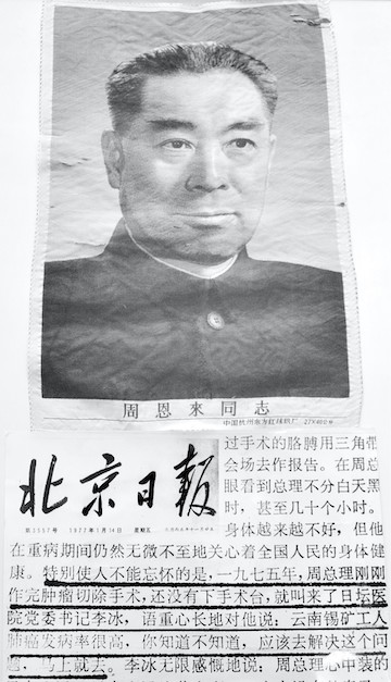 1607304365768152.jpg 1975年1月29日新华社《国内动态清样》第303号作了“关于云锡公司矿工肺癌问题”的报告,得到了周恩来总理的高度重视。1975年2月5日,病情十分严重、刚刚做完手术的周恩来总理一直惦记着这件事,交代身边的同志把李冰找来。总理问:“云南锡矿工人肺癌发病情况,你知道不知道?”“知道。”李冰声音有点嘶哑。总理嘱托:“你们要去解决这个问题,马上就去。” (1).jpg