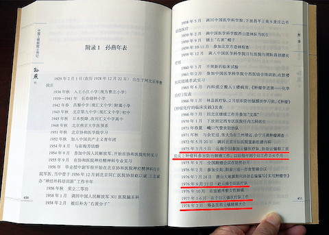 1607304379986447.jpg 4e29bc99abad2dfc0b70908cc375622.jpg