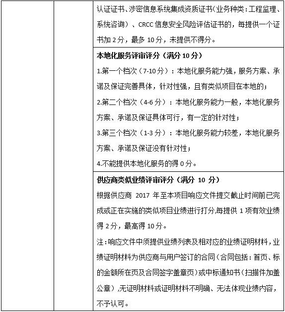 1616764297810432.jpg 0002.4.jpg