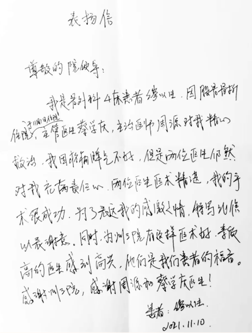 1637375648859500.png image.png