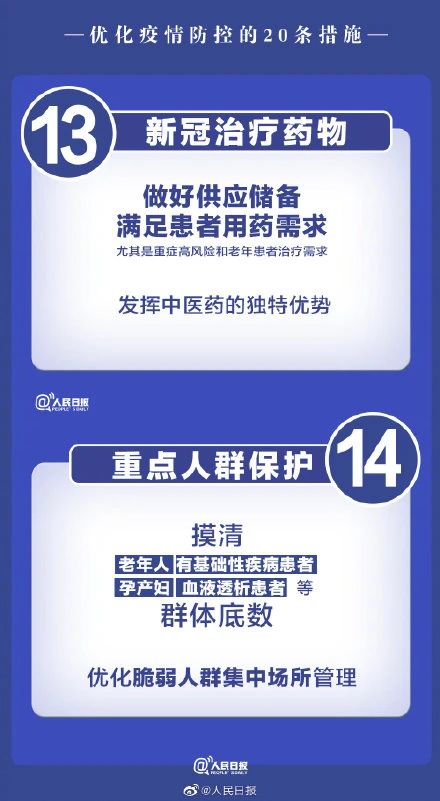 1670404985114408.jpg 7.jpg