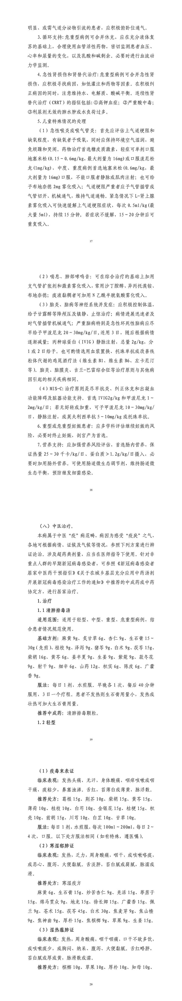 1673339046237845.jpg v5.jpg