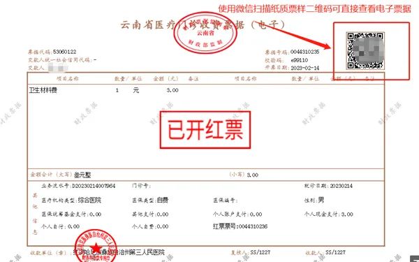 1678784414987467.jpg 7.jpg