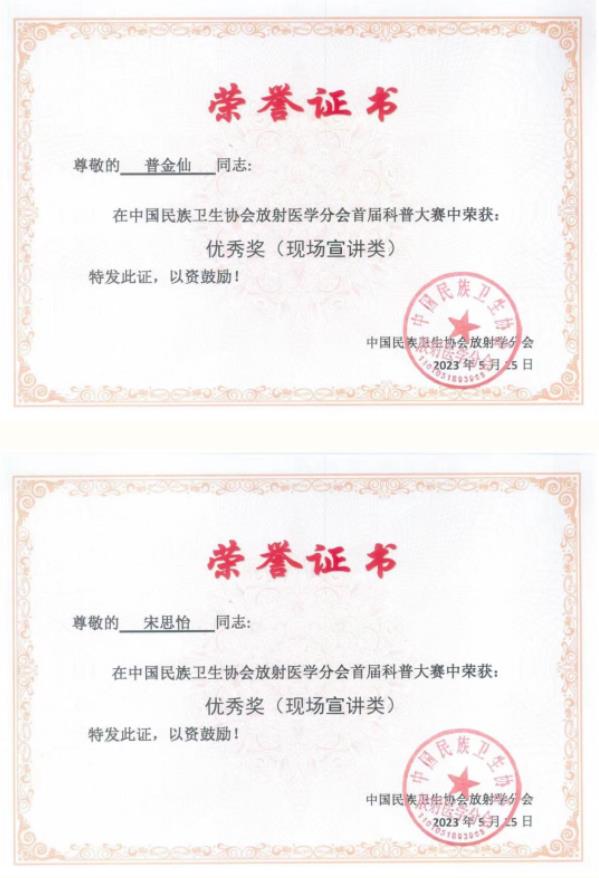 1685930554371905.jpg 3.jpg