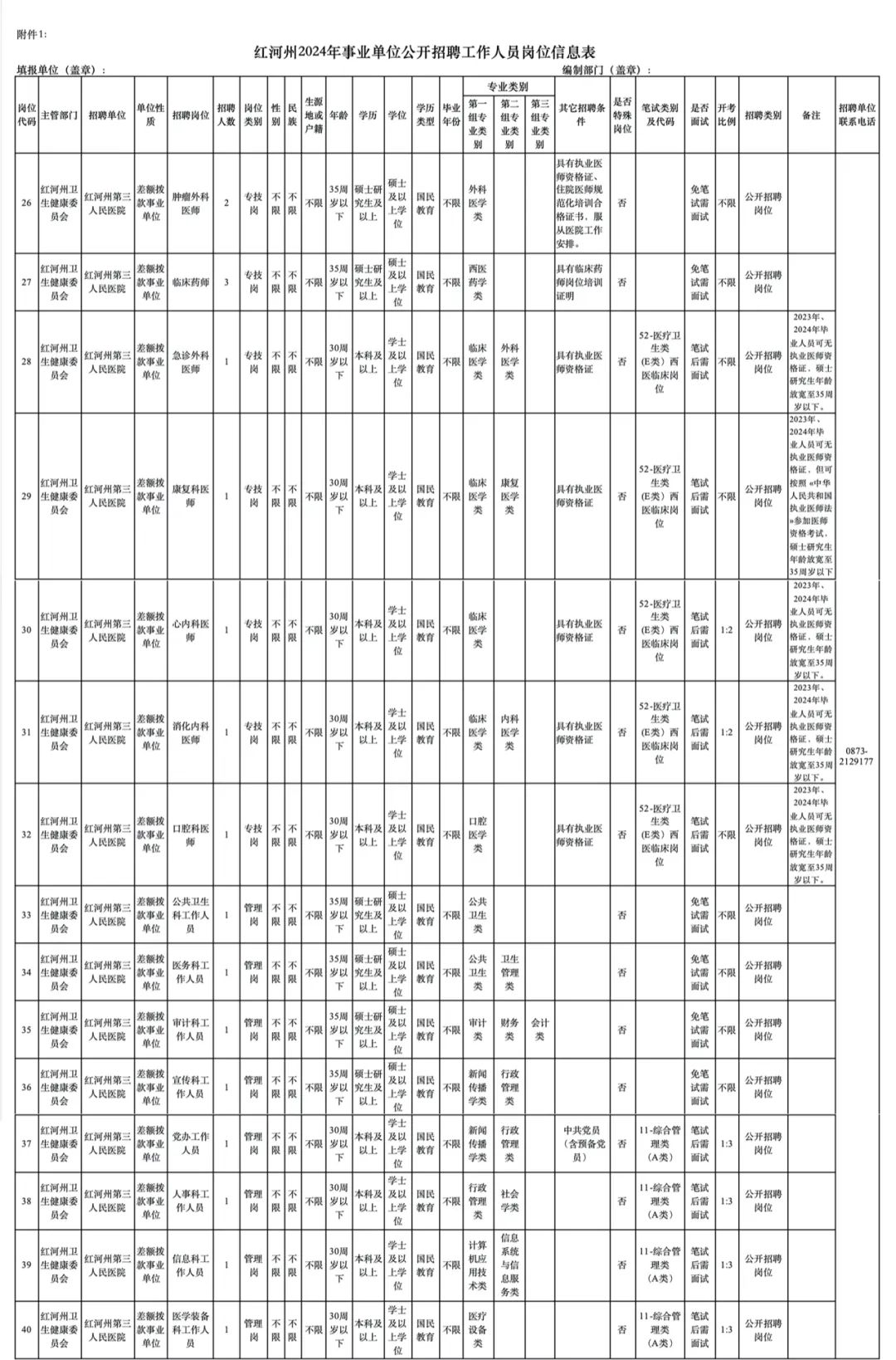 1710990261393555.jpg 1.jpg