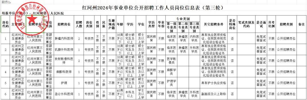 1713771256557043.jpg 1.jpg