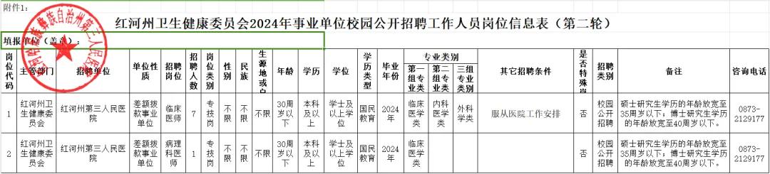 1714111690122887.jpg 2(1)(1).jpg