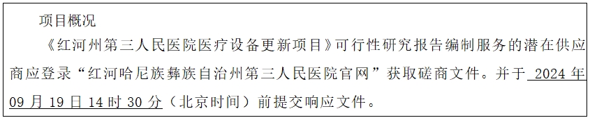 1725875482422468.png 微信截图_20240909175038.png