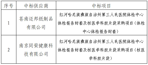 微信截图_20241015163340.png