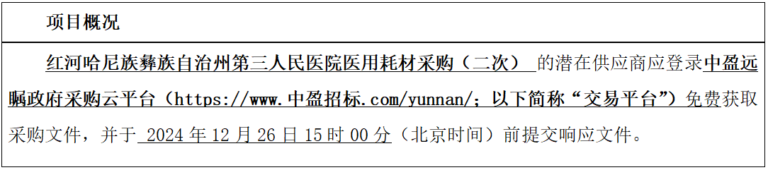 1734338488121763.png 1734338488121763.png