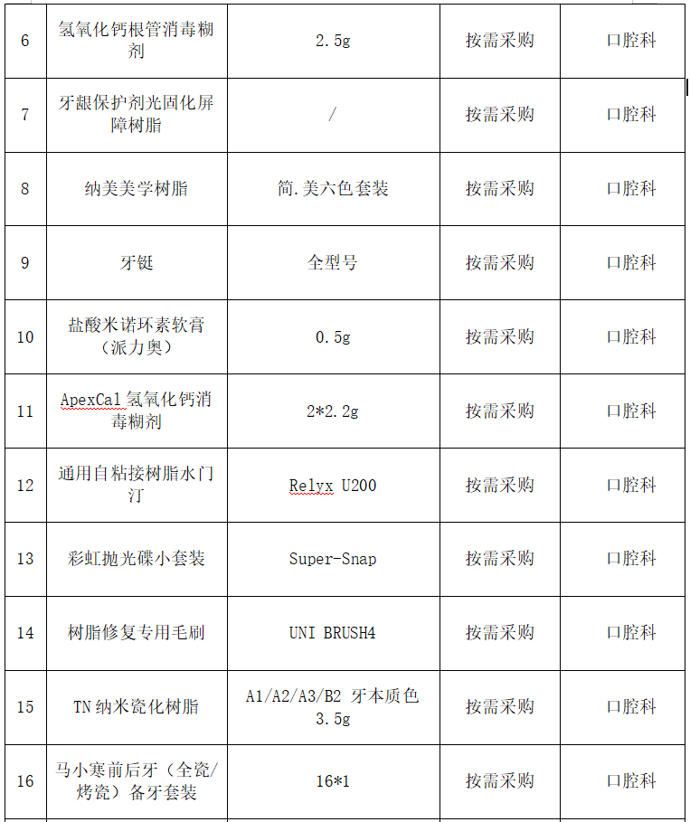 1735120672855803.png image.png