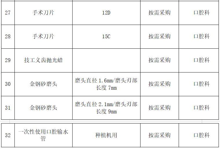 1735120735948330.png image.png