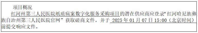 1735215063123419.png image.png