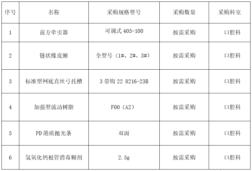 1735909397648161.png 1735909397648161.png