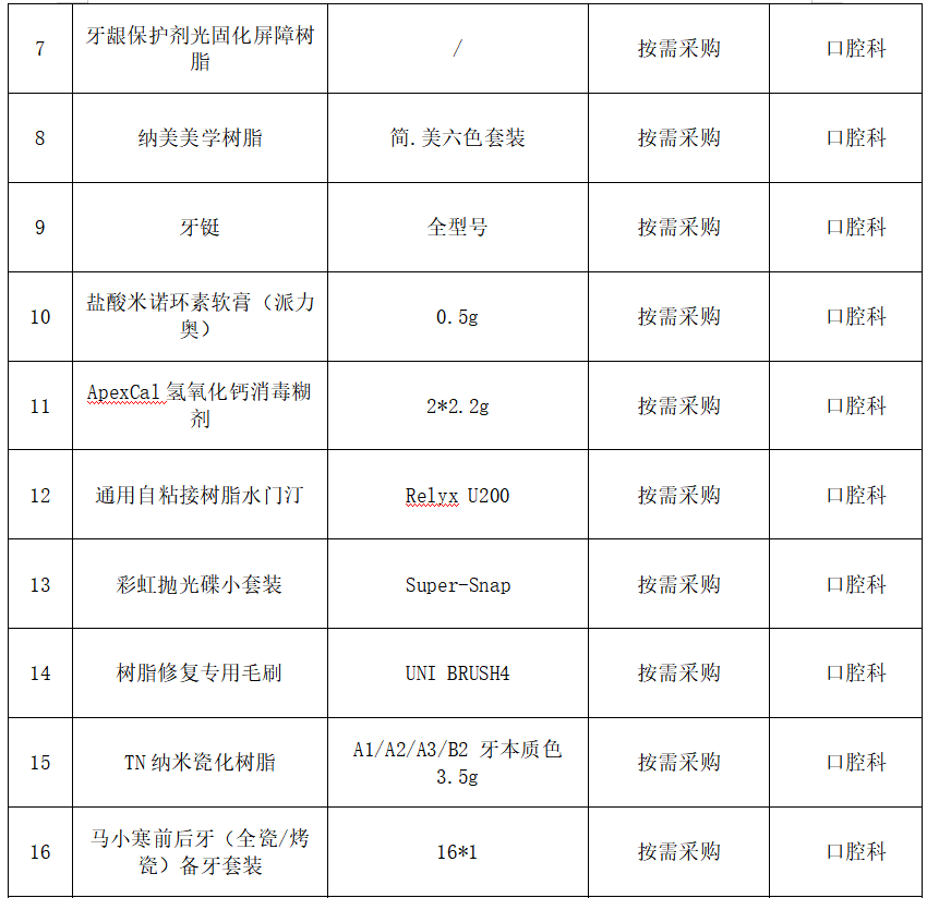 1735909431673866.png 1735909431673866.png