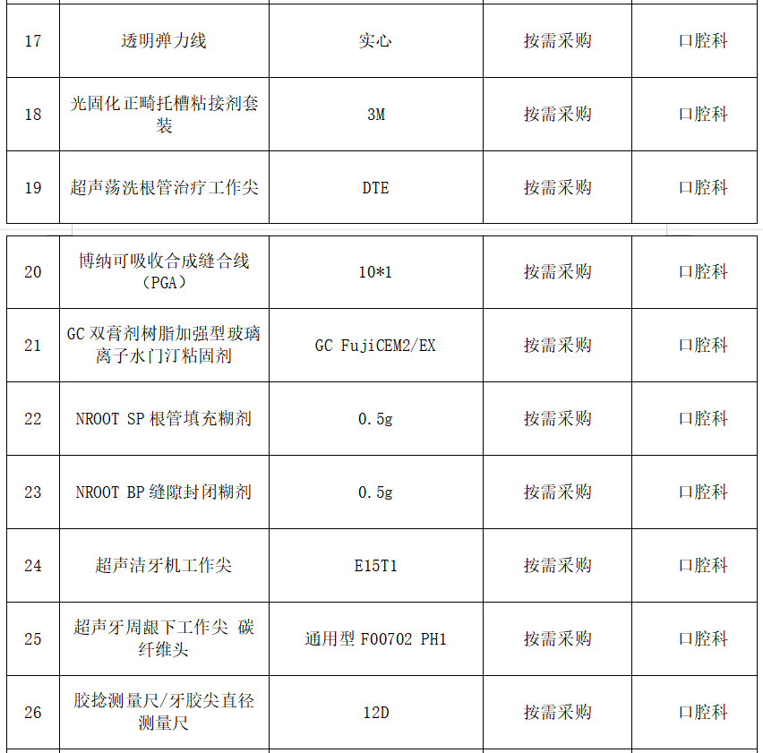 1735909453177392.png 1735909453177392.png