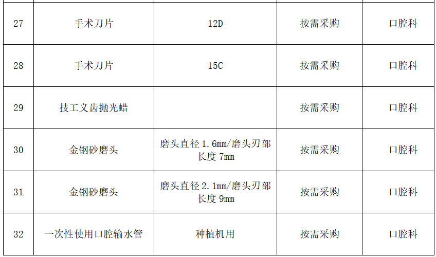 1735909487607156.png 1735909487607156.png