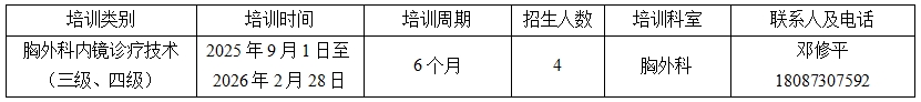 微信截图_20250815153424.png