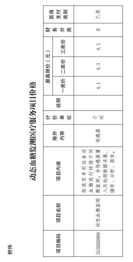 微信截图_20250929163555.png