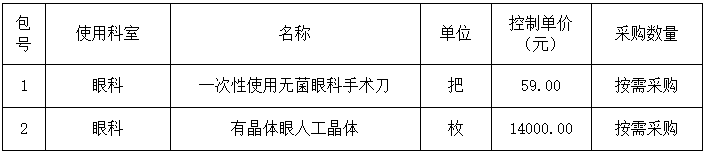 1761793112785968.png image.png