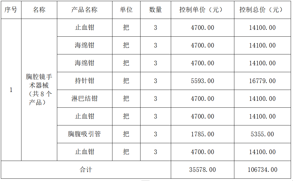 1765499860609779.png image.png