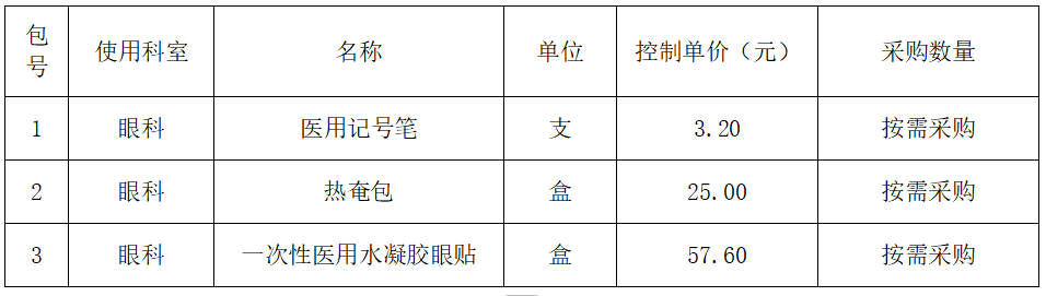 1772524864560703.png image.png