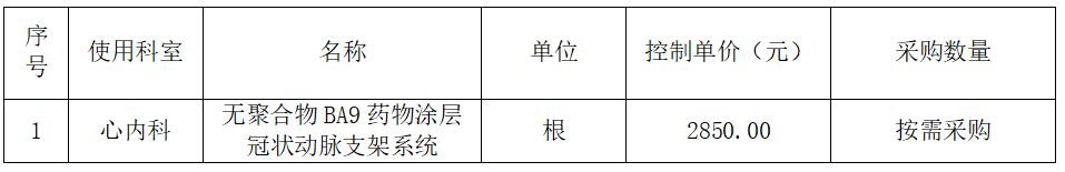 1772525334859126.png image.png