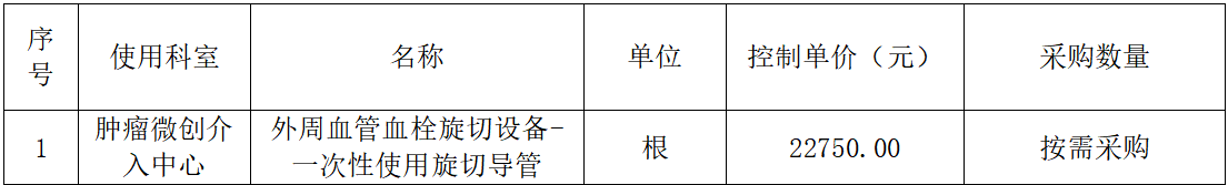 1773739781842276.png image.png