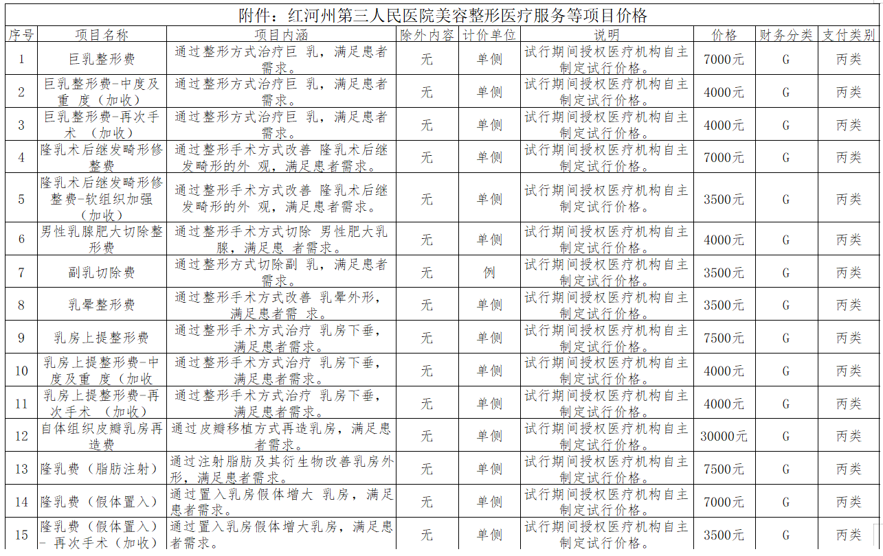 1774318024604089.png image.png