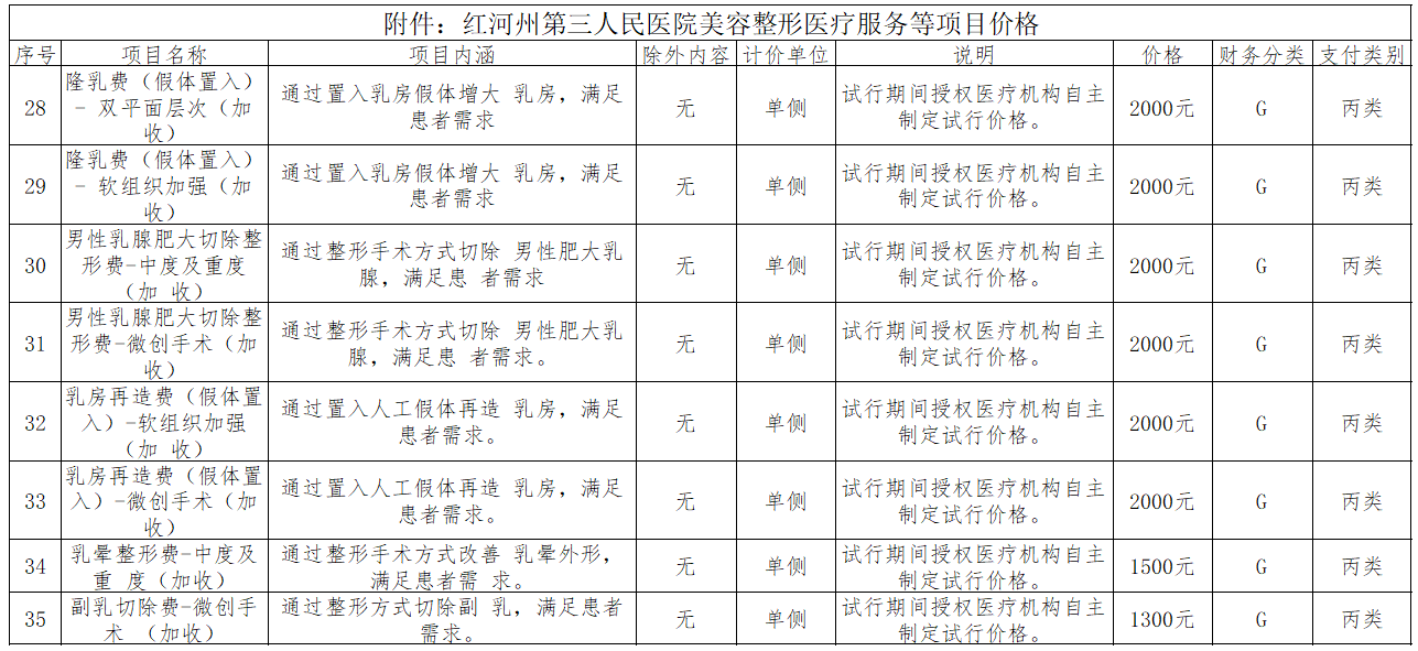 1774318117627135.png image.png