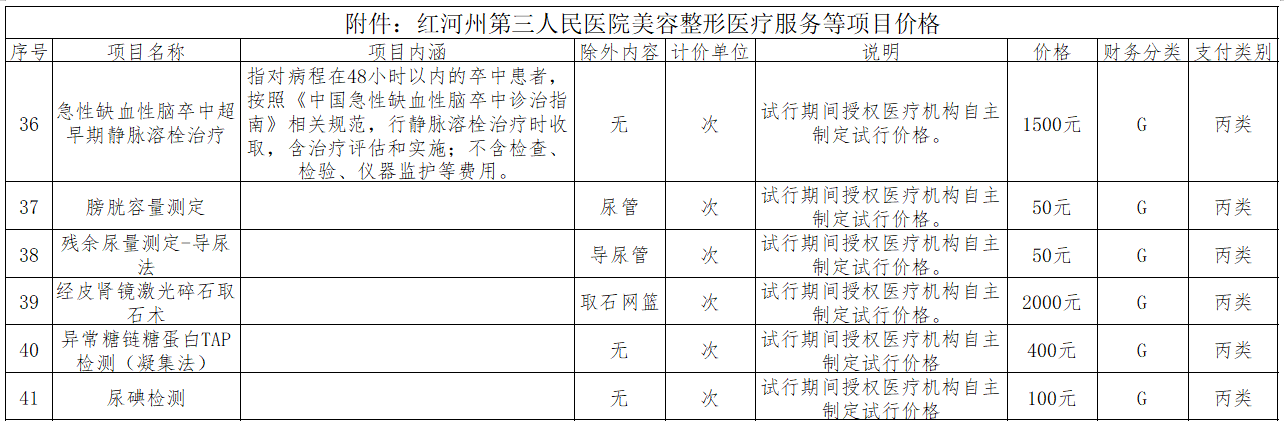 1774318132129187.png image.png