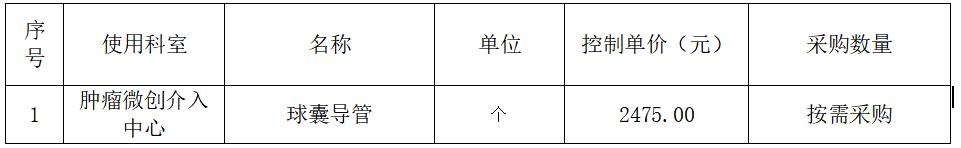 1774340267615392.png image.png