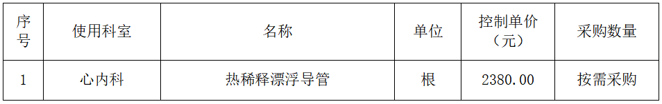 1774513574422117.png image.png