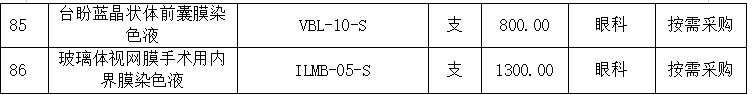 1785306840977921.png image.png