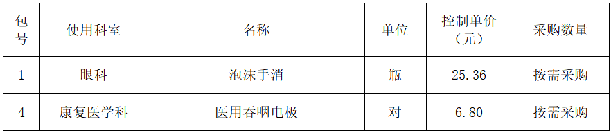 1787734209964736.png image.png