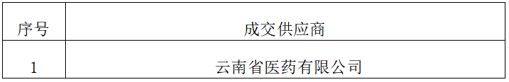 1788946132626900.png image.png